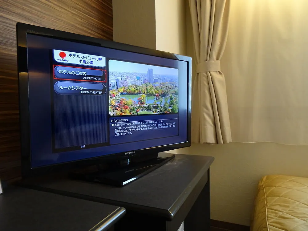 Hotel Mystays Sapporo Nakajima Park Annex